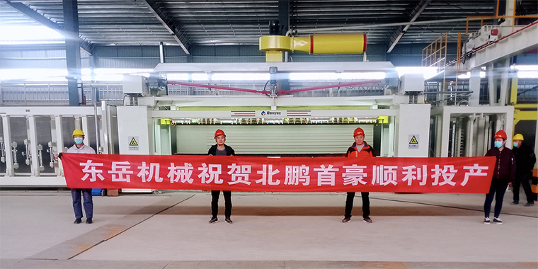 春暖花開，四喜臨門 / 熱烈祝賀東岳機械加氣板材生產線用戶虎年開新篇