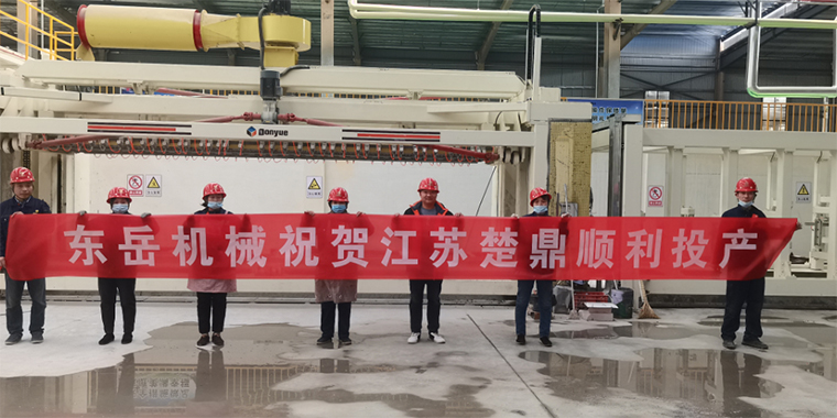 春暖花開，四喜臨門 / 熱烈祝賀東岳機械加氣板材生產線用戶虎年開新篇